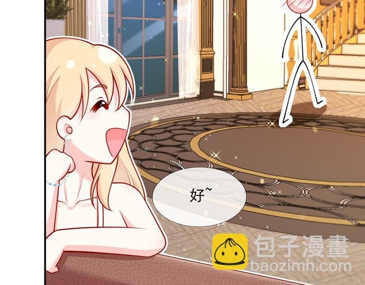 我成了反派大佬的小嬌妻？！ - 13.婚姻保衛戰(2/3) - 2