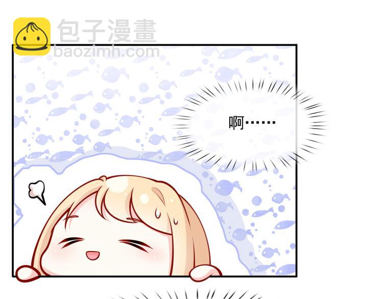 我成了反派大佬的小嬌妻？！ - 13.婚姻保衛戰(2/3) - 4