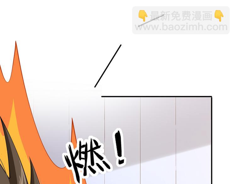 我成了反派大佬的小嬌妻？！ - 15.神助攻李鐵汁(1/3) - 5