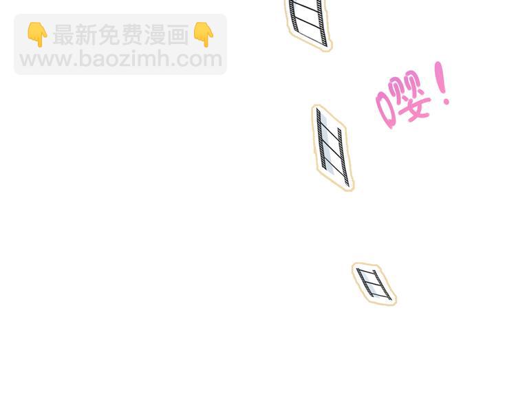 我成了反派大佬的小嬌妻？！ - 15.神助攻李鐵汁(1/3) - 1