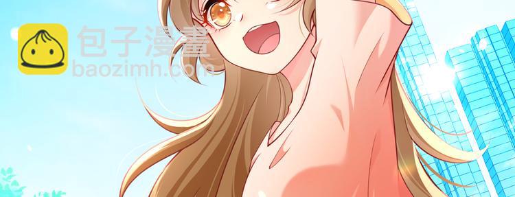 我成了反派大佬的小嬌妻？！ - 15.神助攻李鐵汁(2/3) - 7