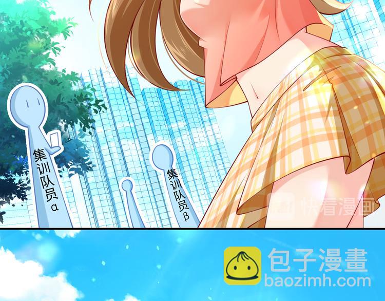 我成了反派大佬的小嬌妻？！ - 15.神助攻李鐵汁(2/3) - 8