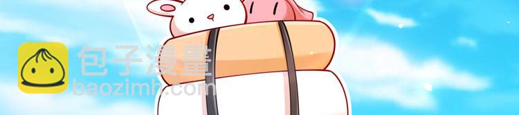 我成了反派大佬的小嬌妻？！ - 15.神助攻李鐵汁(2/3) - 2