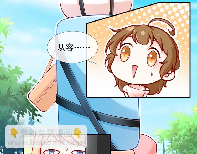 我成了反派大佬的小嬌妻？！ - 15.神助攻李鐵汁(2/3) - 3