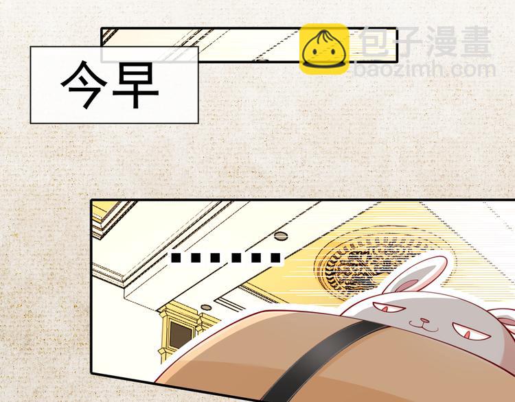 我成了反派大佬的小嬌妻？！ - 15.神助攻李鐵汁(2/3) - 6