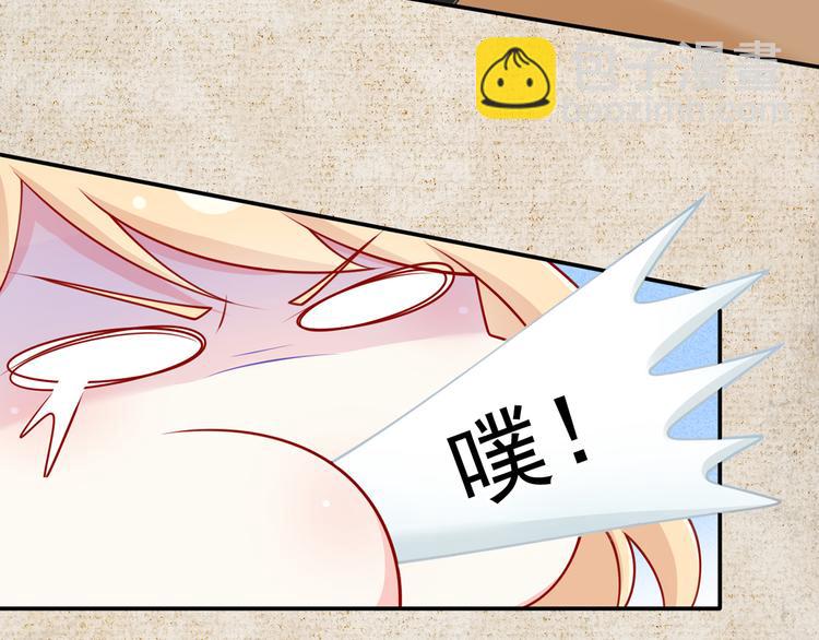 我成了反派大佬的小嬌妻？！ - 15.神助攻李鐵汁(2/3) - 7