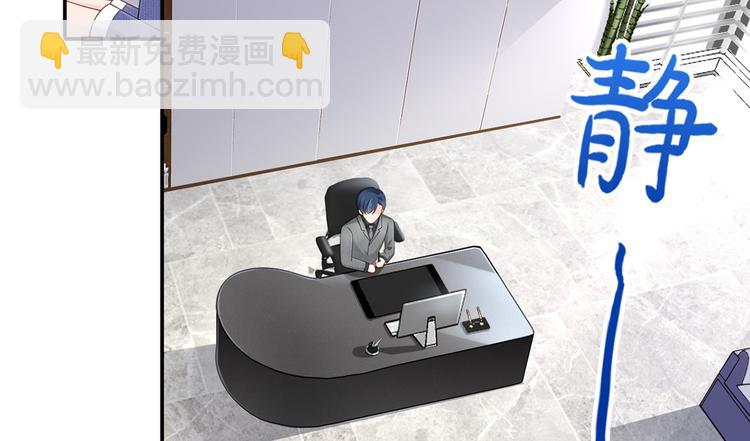 我成了反派大佬的小嬌妻？！ - 15.神助攻李鐵汁(1/3) - 7