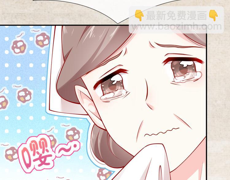 我成了反派大佬的小嬌妻？！ - 15.神助攻李鐵汁(2/3) - 8