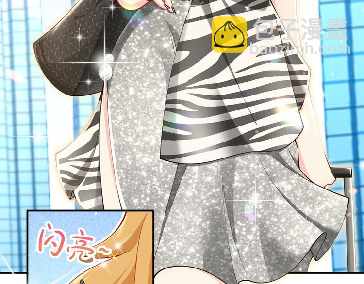 我成了反派大佬的小嬌妻？！ - 15.神助攻李鐵汁(2/3) - 6