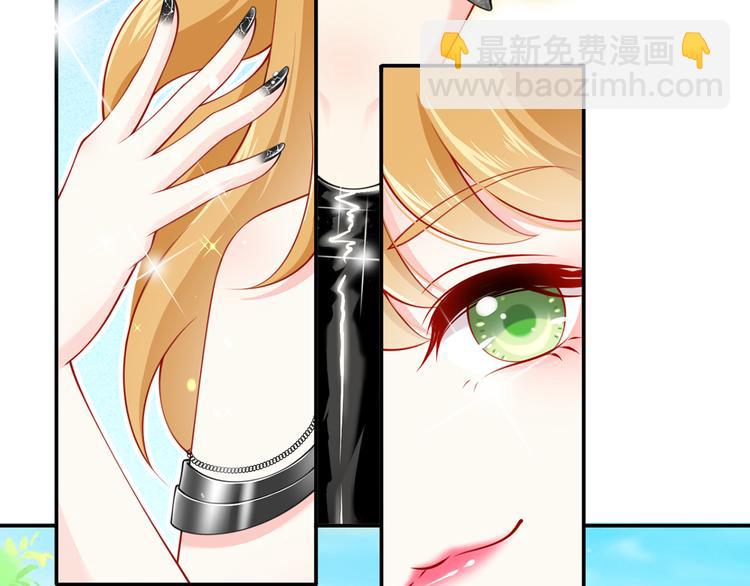 我成了反派大佬的小嬌妻？！ - 15.神助攻李鐵汁(2/3) - 7