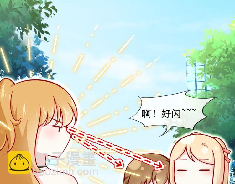 我成了反派大佬的小嬌妻？！ - 15.神助攻李鐵汁(2/3) - 1