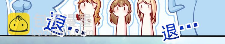 我成了反派大佬的小嬌妻？！ - 15.神助攻李鐵汁(2/3) - 5