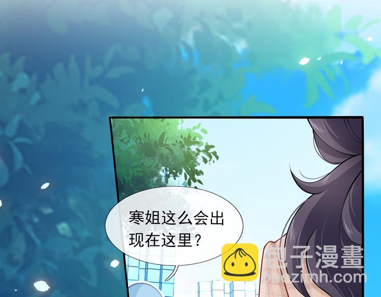 我成了反派大佬的小嬌妻？！ - 15.神助攻李鐵汁(2/3) - 6