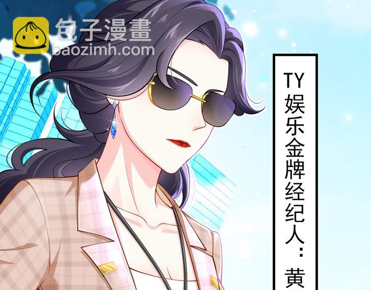 我成了反派大佬的小嬌妻？！ - 15.神助攻李鐵汁(2/3) - 1