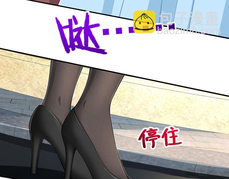 我成了反派大佬的小嬌妻？！ - 15.神助攻李鐵汁(2/3) - 4