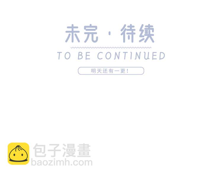 我成了反派大佬的小嬌妻？！ - 15.神助攻李鐵汁(2/3) - 5