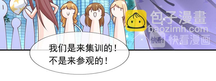 我成了反派大佬的小嬌妻？！ - 17.通往夢想之路上的阻礙物(1/3) - 4