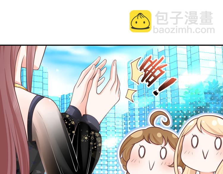 我成了反派大佬的小嬌妻？！ - 17.通往夢想之路上的阻礙物(1/3) - 1