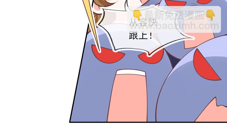 我成了反派大佬的小嬌妻？！ - 17.通往夢想之路上的阻礙物(1/3) - 2