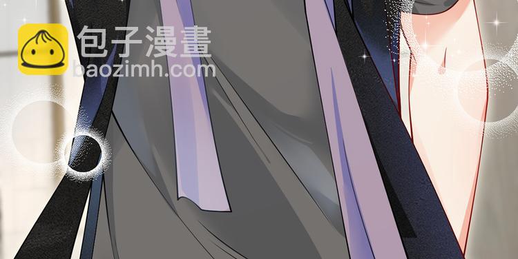 我成了反派大佬的小嬌妻？！ - 17.通往夢想之路上的阻礙物(1/3) - 7