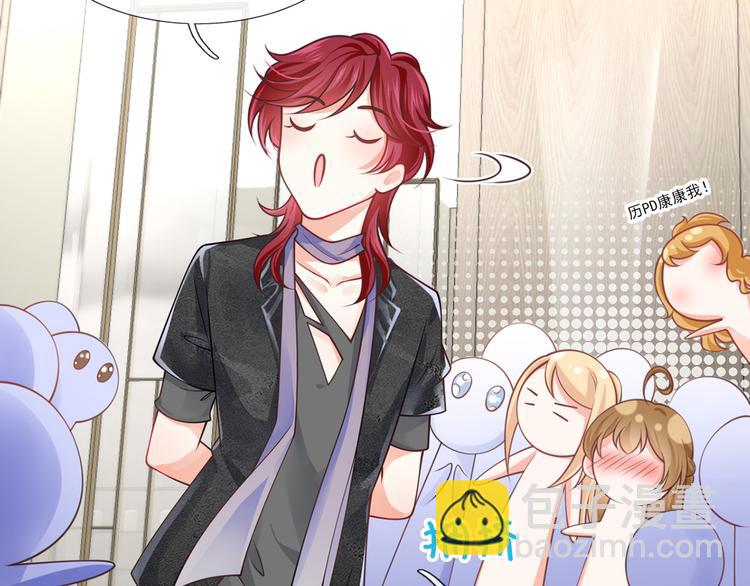 我成了反派大佬的小嬌妻？！ - 17.通往夢想之路上的阻礙物(2/3) - 6