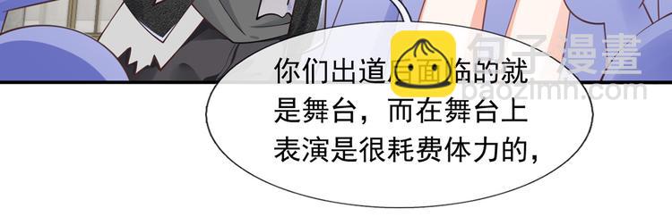 我成了反派大佬的小嬌妻？！ - 17.通往夢想之路上的阻礙物(2/3) - 7