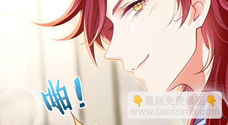 我成了反派大佬的小嬌妻？！ - 17.通往夢想之路上的阻礙物(2/3) - 2