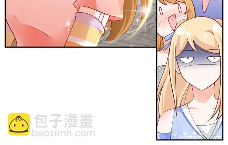 我成了反派大佬的小嬌妻？！ - 17.通往夢想之路上的阻礙物(2/3) - 5