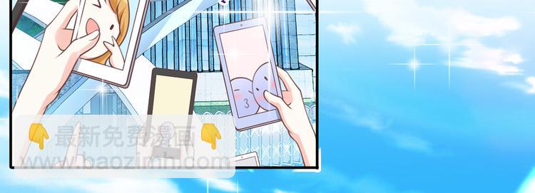 我成了反派大佬的小嬌妻？！ - 17.通往夢想之路上的阻礙物(1/3) - 7