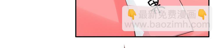 我成了反派大佬的小嬌妻？！ - 17.通往夢想之路上的阻礙物(2/3) - 8