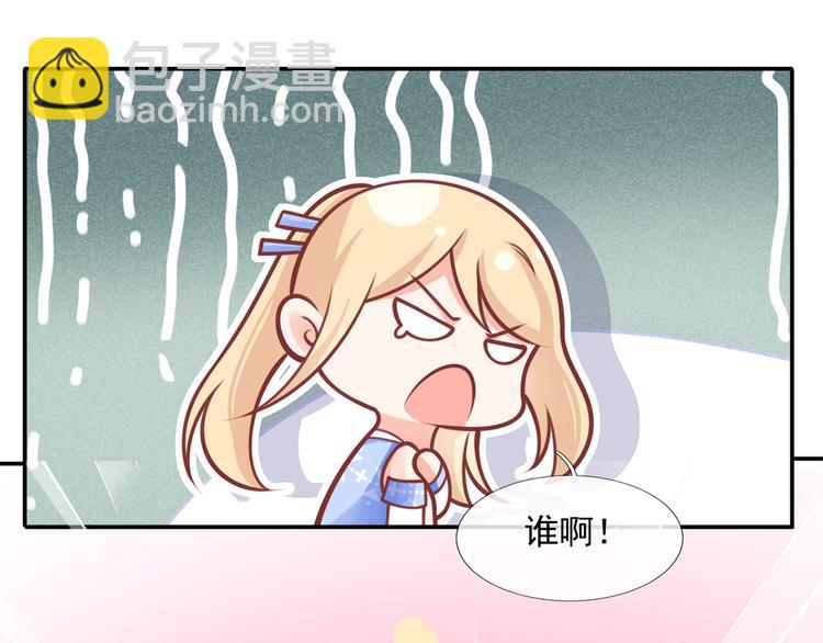 我成了反派大佬的小嬌妻？！ - 17.通往夢想之路上的阻礙物(2/3) - 2