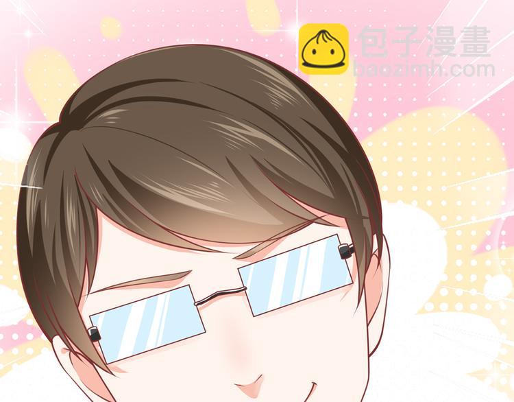 我成了反派大佬的小嬌妻？！ - 17.通往夢想之路上的阻礙物(2/3) - 3