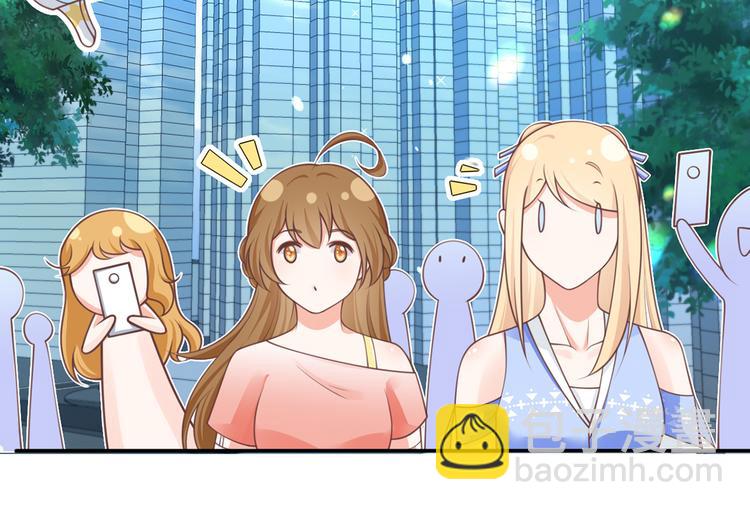 我成了反派大佬的小嬌妻？！ - 17.通往夢想之路上的阻礙物(1/3) - 1