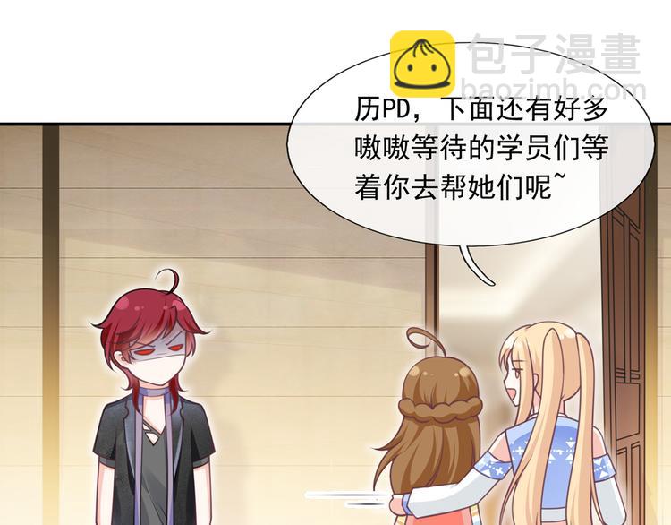 我成了反派大佬的小嬌妻？！ - 19.無恥小賊哪裡跑？！(2/3) - 6