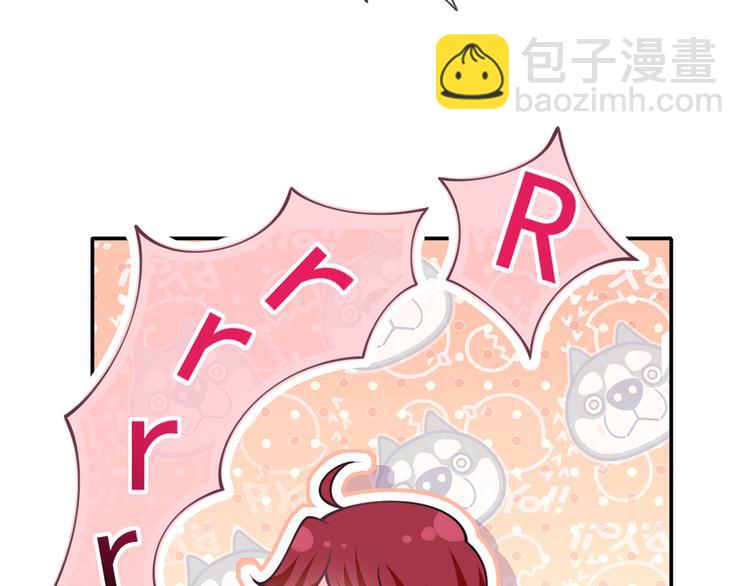 我成了反派大佬的小嬌妻？！ - 19.無恥小賊哪裡跑？！(3/3) - 5