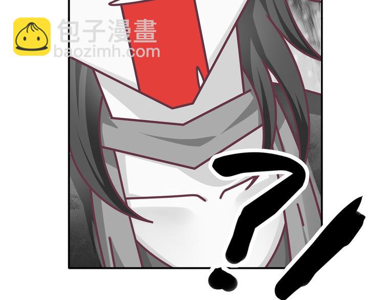 我成了反派大佬的小嬌妻？！ - 19.無恥小賊哪裡跑？！(3/3) - 5