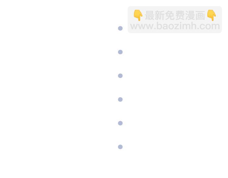 我成了反派大佬的小嬌妻？！ - 19.無恥小賊哪裡跑？！(3/3) - 4