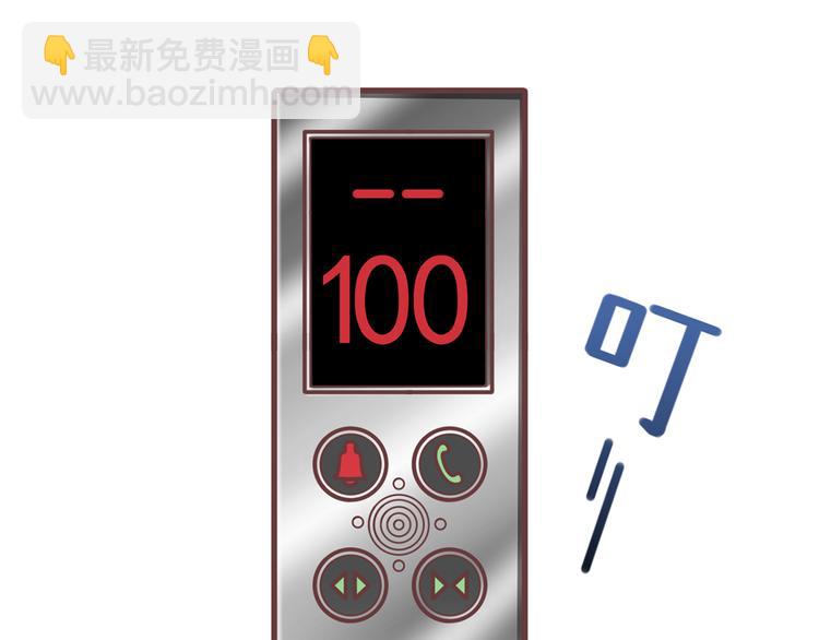 我成了反派大佬的小嬌妻？！ - 19.無恥小賊哪裡跑？！(1/3) - 3