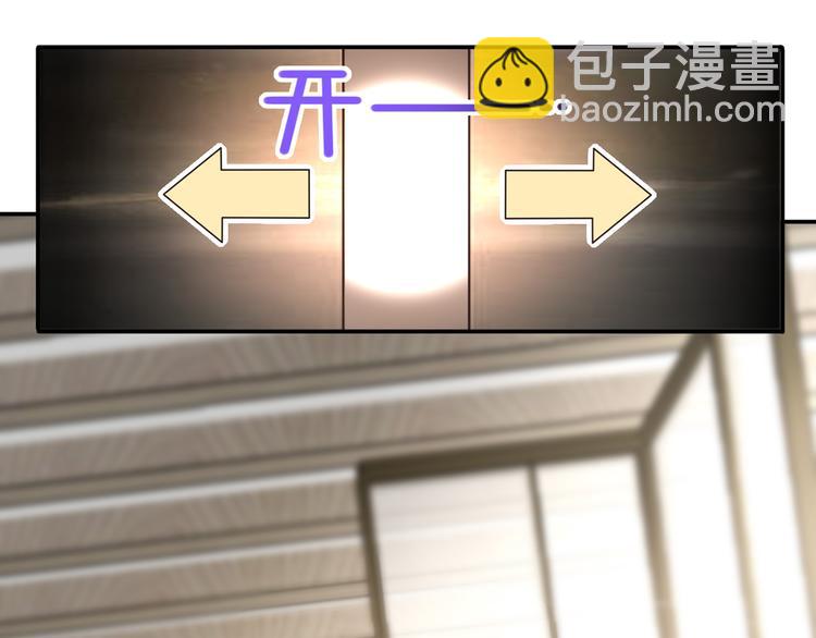 我成了反派大佬的小嬌妻？！ - 19.無恥小賊哪裡跑？！(1/3) - 8