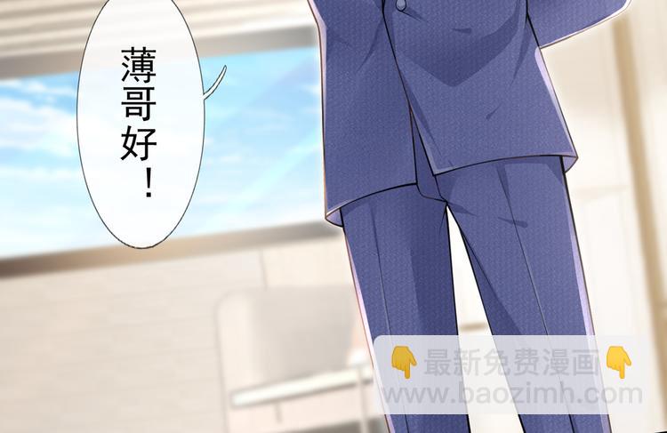 我成了反派大佬的小嬌妻？！ - 19.無恥小賊哪裡跑？！(1/3) - 2