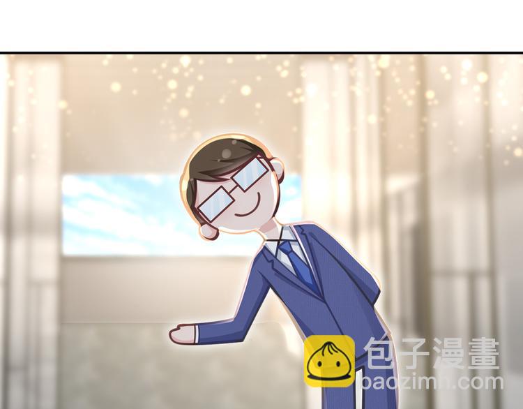 我成了反派大佬的小嬌妻？！ - 19.無恥小賊哪裡跑？！(1/3) - 7