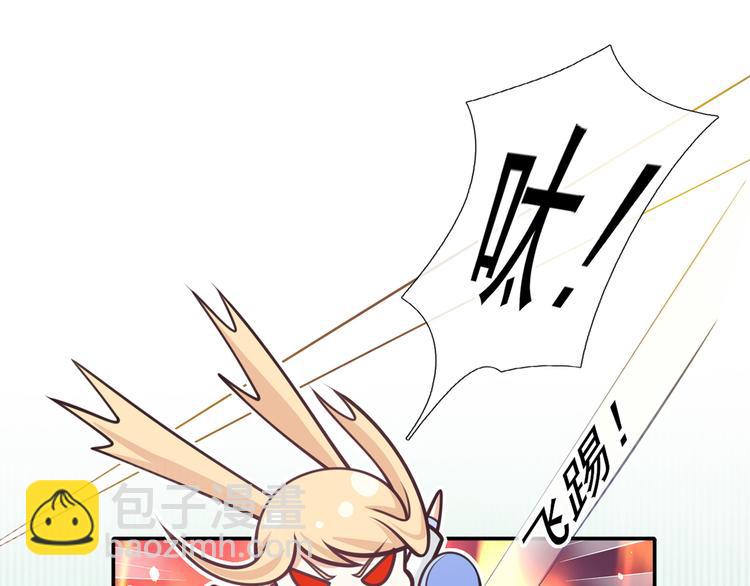 我成了反派大佬的小嬌妻？！ - 19.無恥小賊哪裡跑？！(1/3) - 1