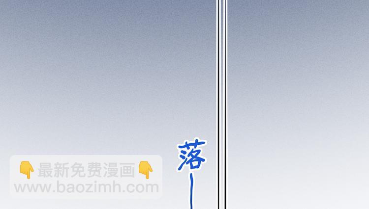 我成了反派大佬的小嬌妻？！ - 19.無恥小賊哪裡跑？！(1/3) - 8