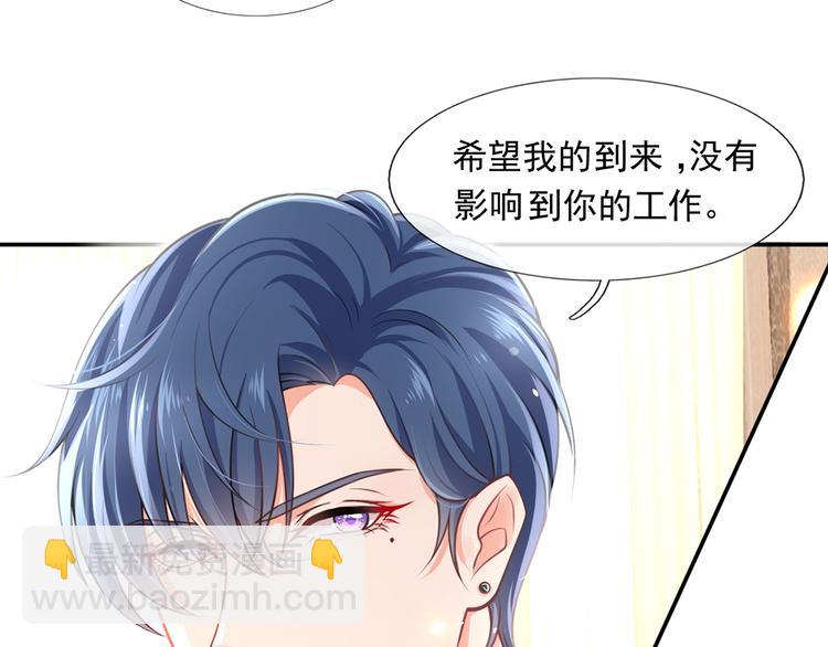 我成了反派大佬的小嬌妻？！ - 19.無恥小賊哪裡跑？！(2/3) - 7