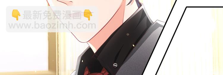 我成了反派大佬的小嬌妻？！ - 19.無恥小賊哪裡跑？！(2/3) - 8