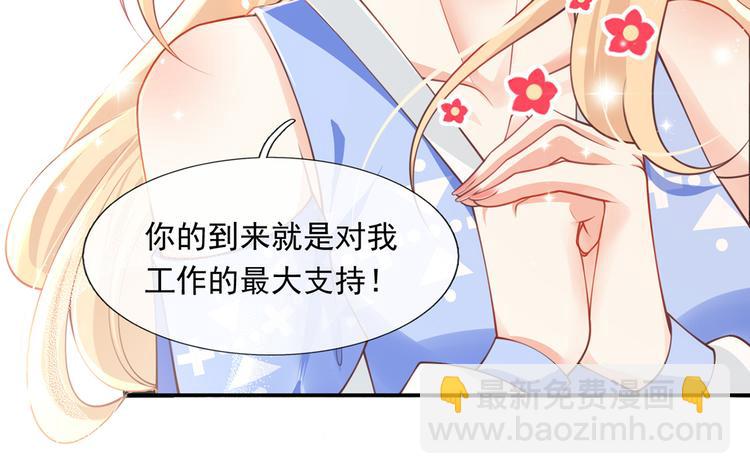 我成了反派大佬的小娇妻？！ - 19.无耻小贼哪里跑？！(2/3) - 2