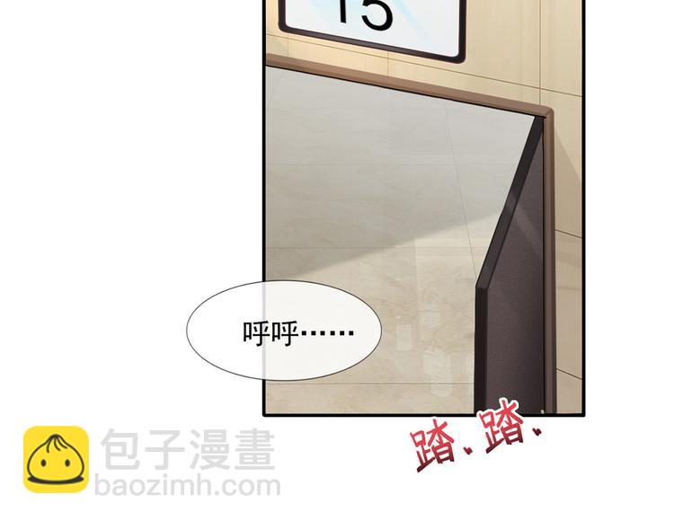 我成了反派大佬的小嬌妻？！ - 19.無恥小賊哪裡跑？！(2/3) - 4