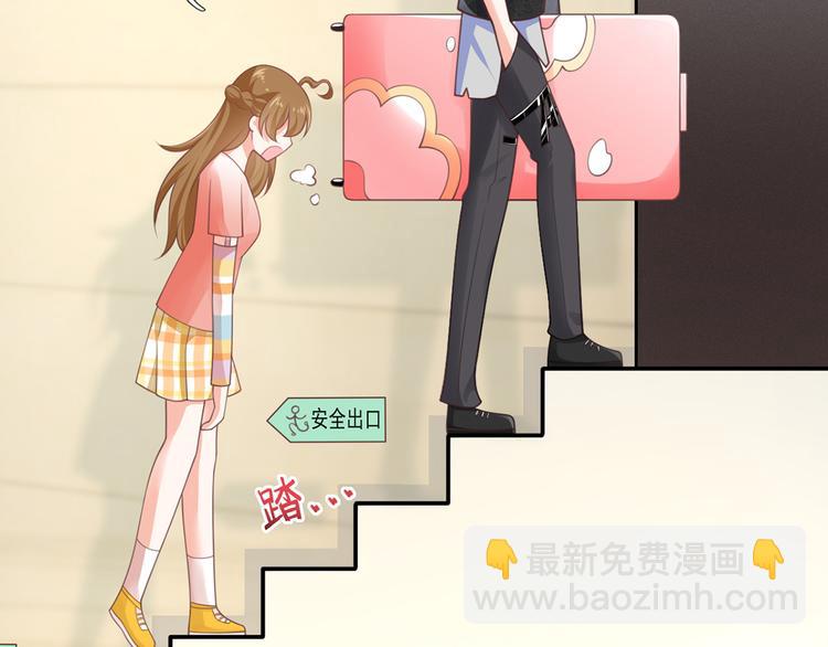 我成了反派大佬的小嬌妻？！ - 19.無恥小賊哪裡跑？！(2/3) - 6