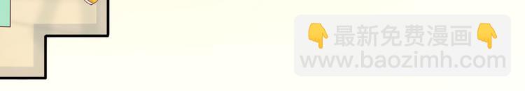 我成了反派大佬的小嬌妻？！ - 19.無恥小賊哪裡跑？！(2/3) - 7