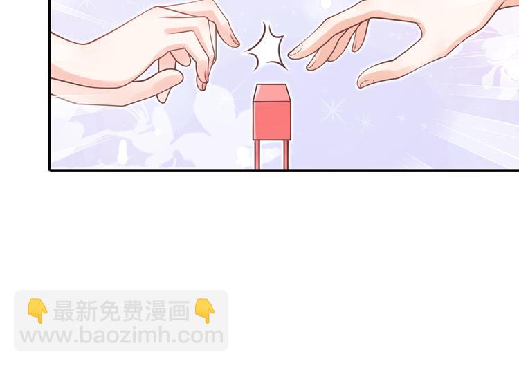 我成了反派大佬的小嬌妻？！ - 19.無恥小賊哪裡跑？！(2/3) - 1